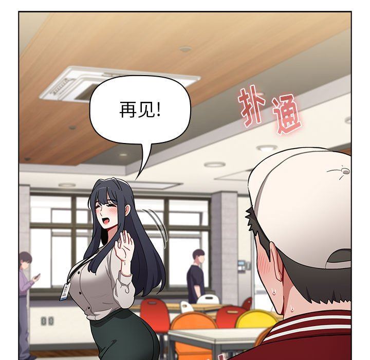 小孩子才做选择第22话