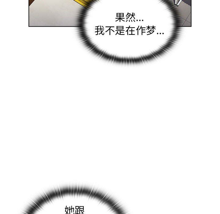 小孩子才做选择第22话