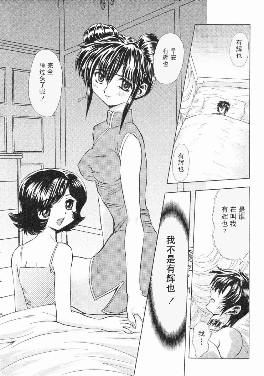 [MARO]エロティカ・トレン[MARO]エロティカ・トレン