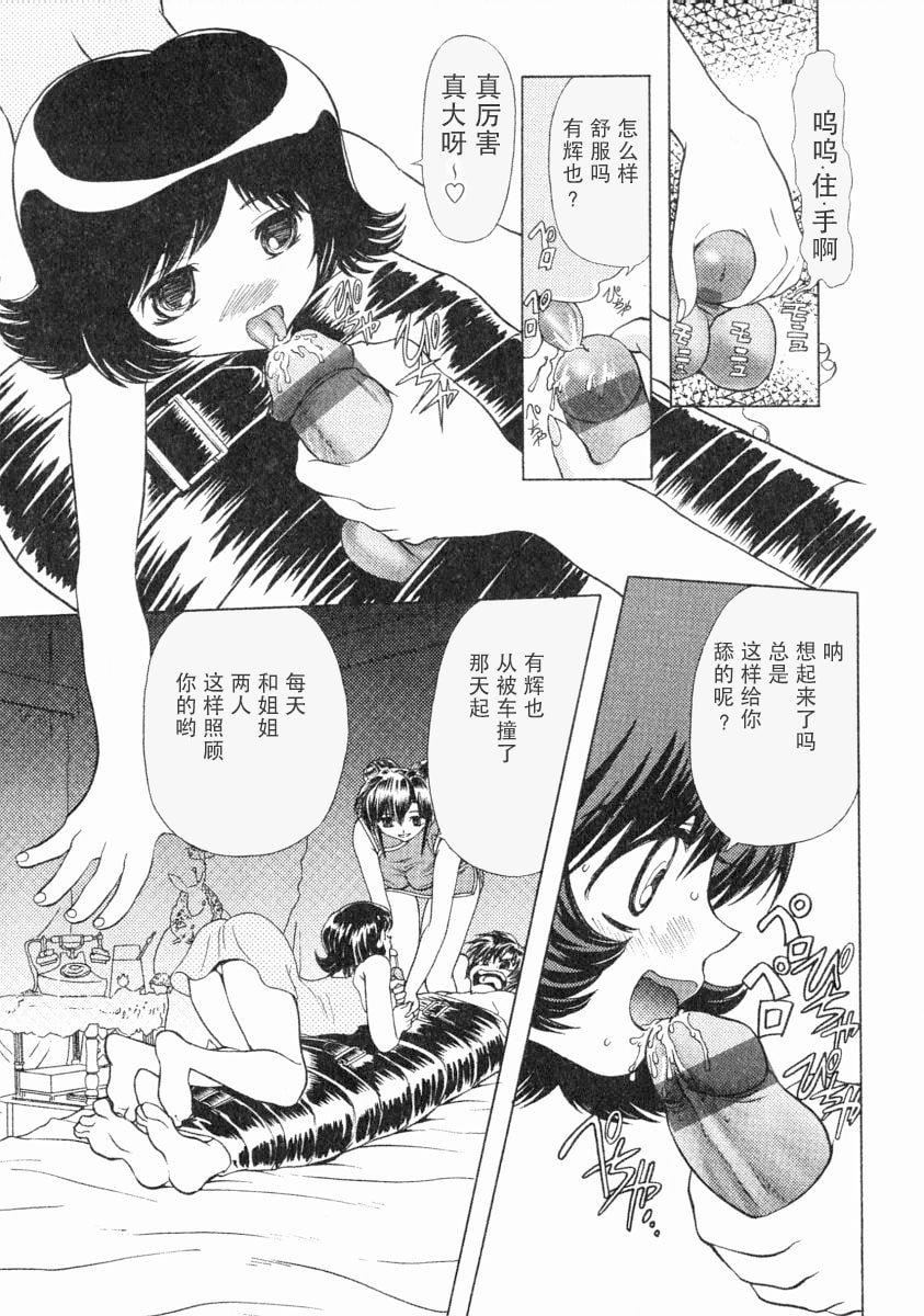 [MARO]エロティカ・トレン[MARO]エロティカ・トレン