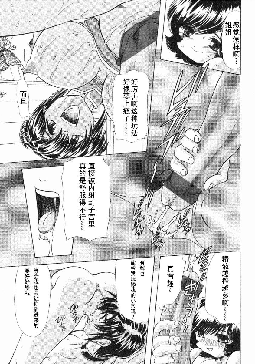 [MARO]エロティカ・トレン[MARO]エロティカ・トレン