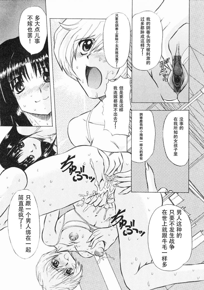 [MARO]エロティカ・トレン[MARO]エロティカ・トレン