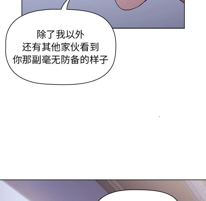 小孩子才做选择第22话