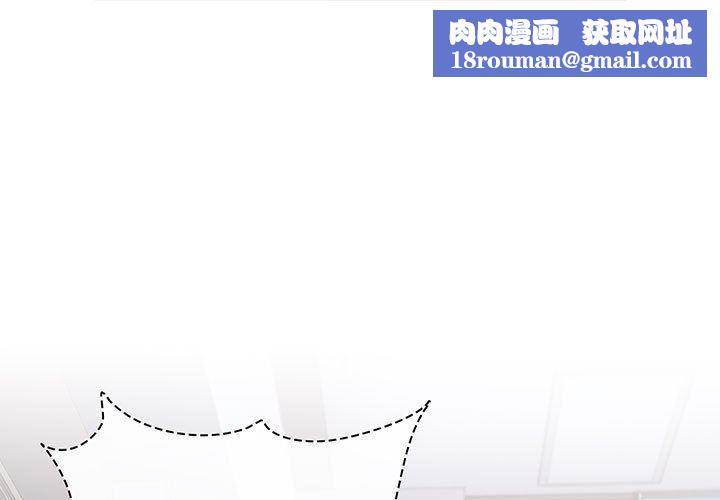 小孩子才做选择第23话