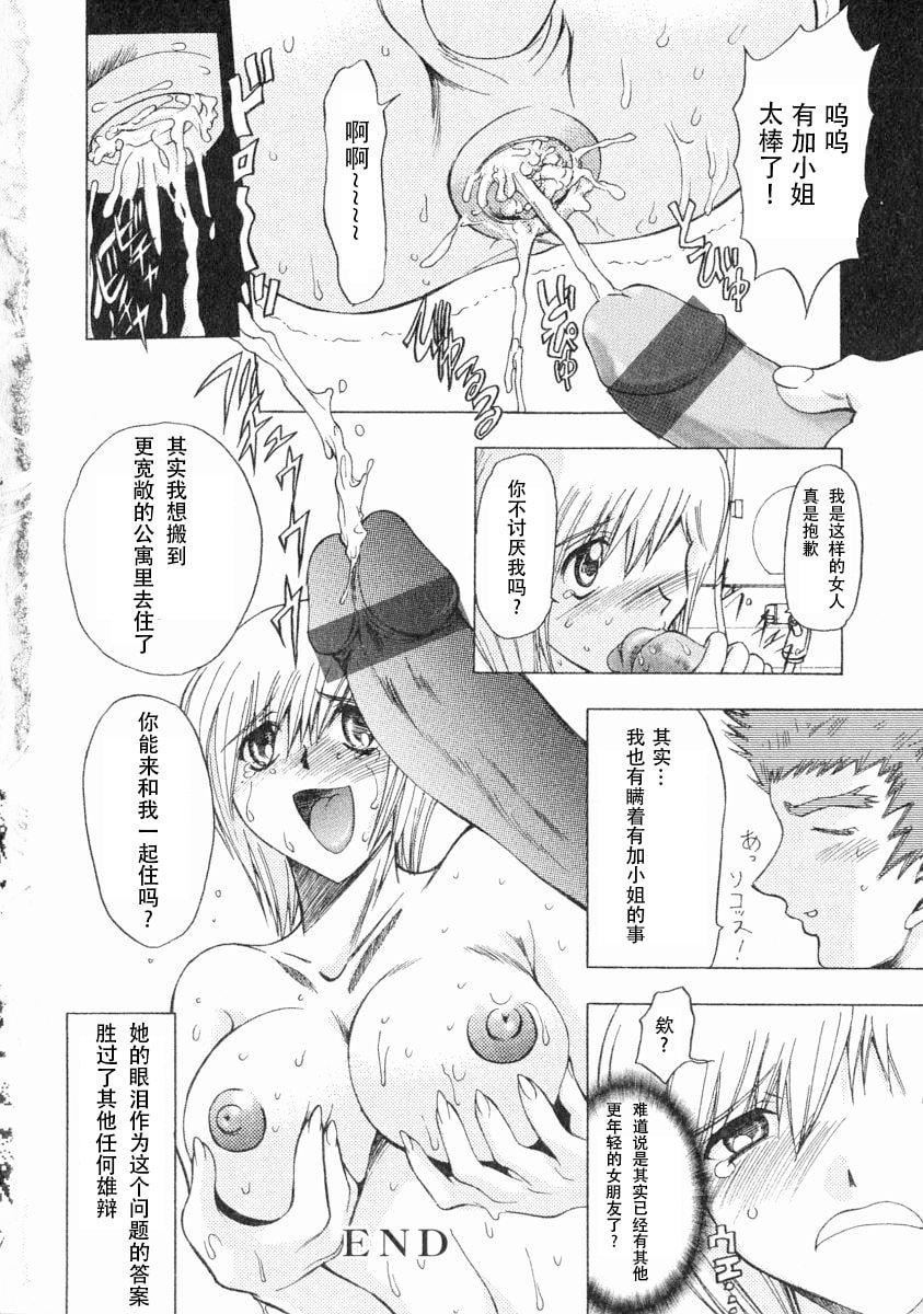 [MARO]エロティカ・トレン[MARO]エロティカ・トレン