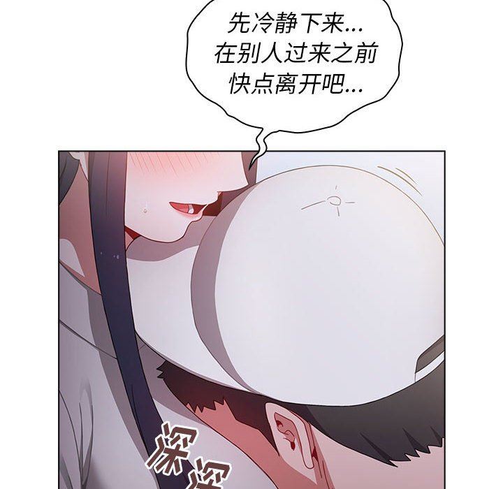 小孩子才做选择第23话