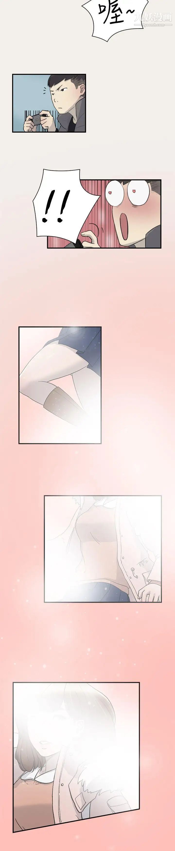 双重恋爱第6话