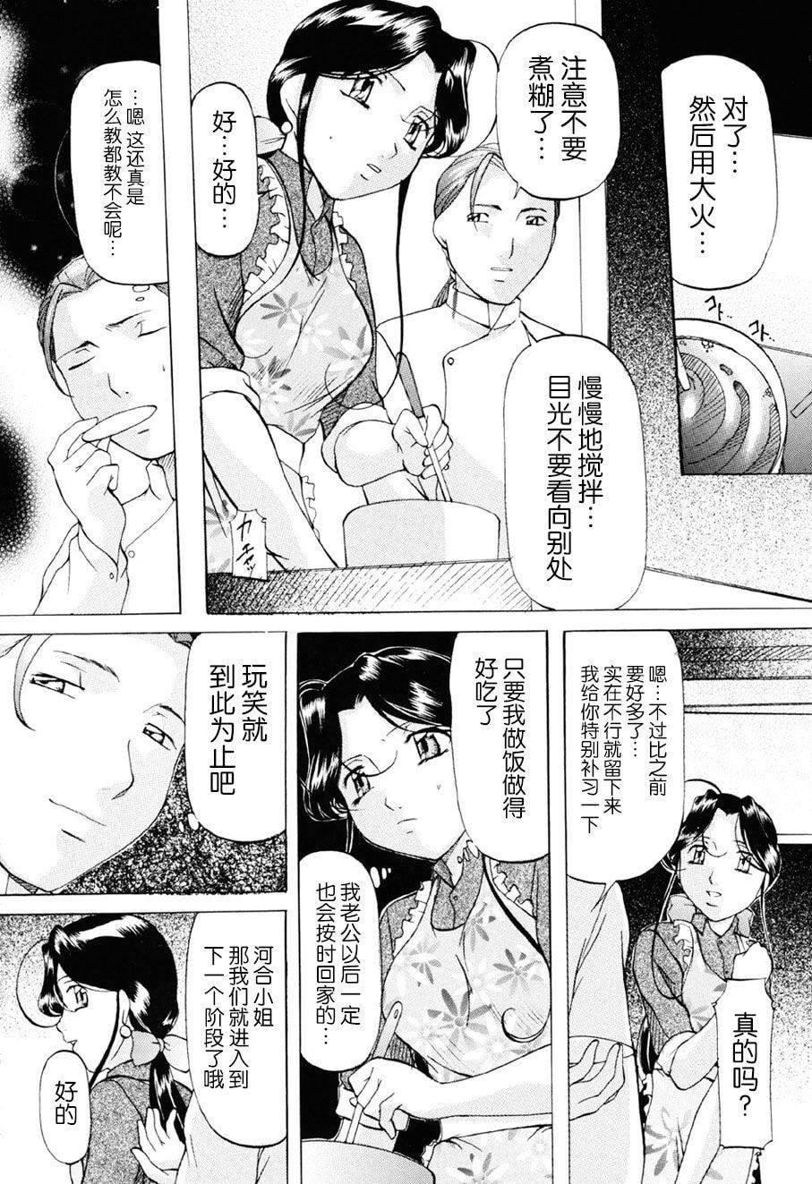 [鬼姫]密室监禁调教[海豚之涌众筹汉化][DL版][鬼姫]密室监禁调教[海豚之涌众筹汉化][DL版]