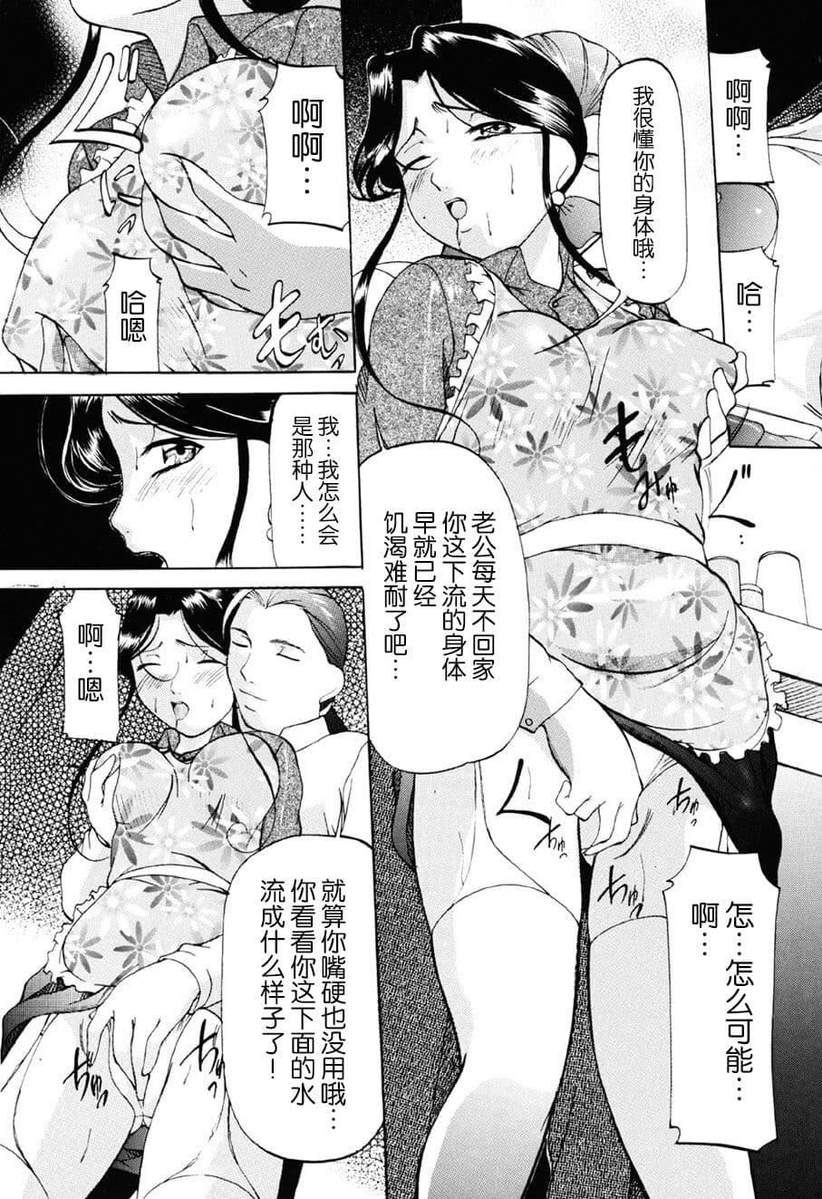 [鬼姫]密室监禁调教[海豚之涌众筹汉化][DL版][鬼姫]密室监禁调教[海豚之涌众筹汉化][DL版]