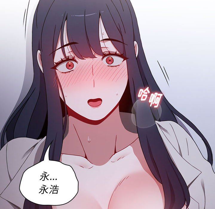 小孩子才做选择第23话