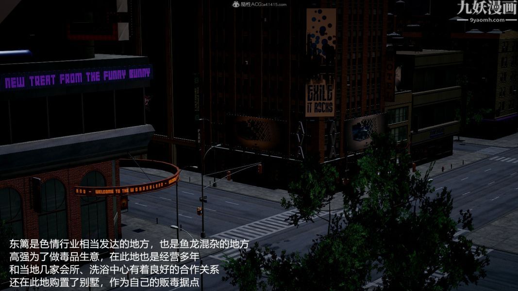 [3D]押解01-04[完]第01章【第04话】