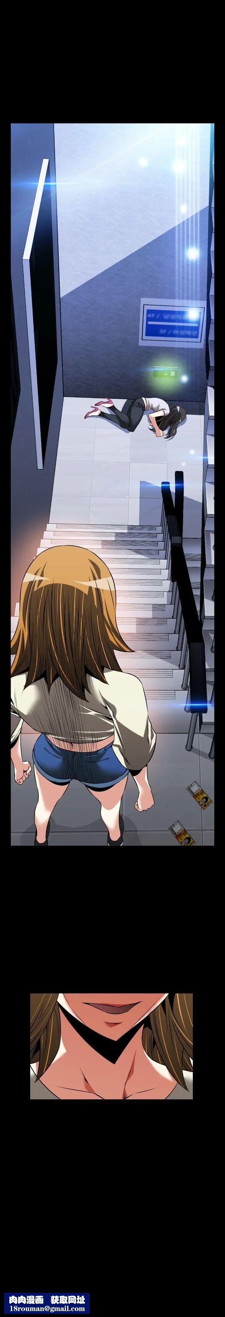 戀愛輔助器第76話