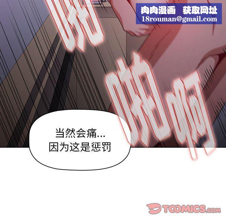 小孩子才做选择第23话