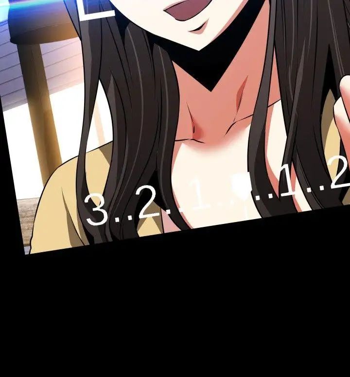 恋爱辅助器第77话