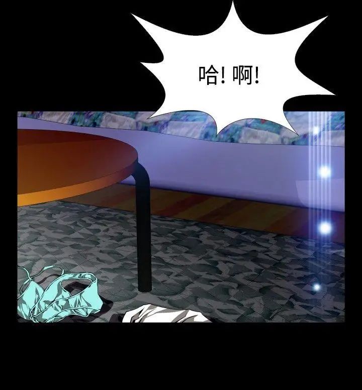 恋爱辅助器第77话