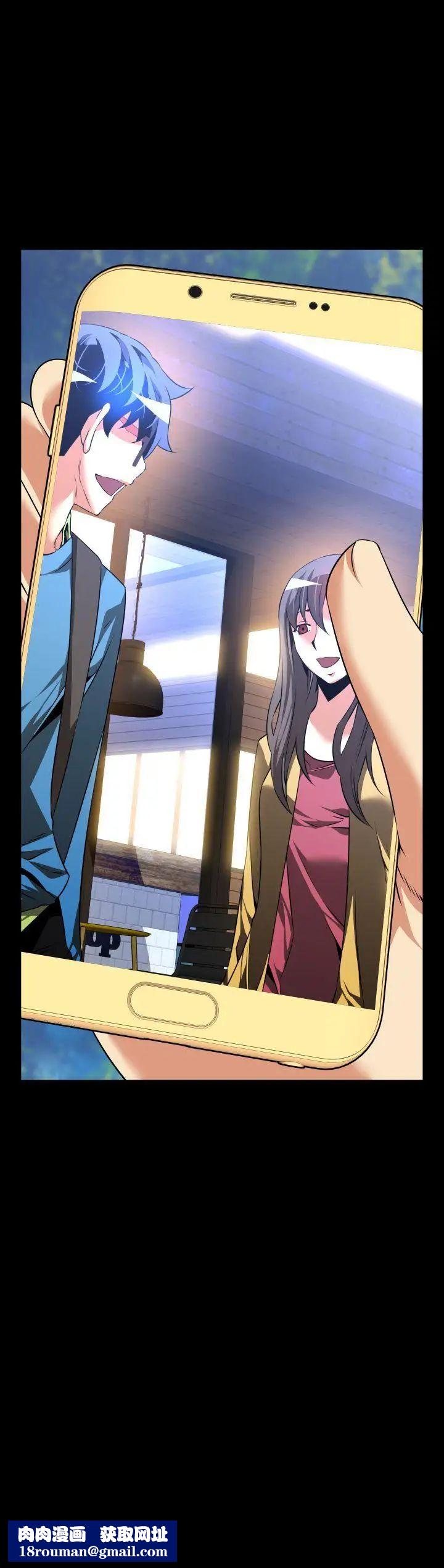 恋爱辅助器第77话