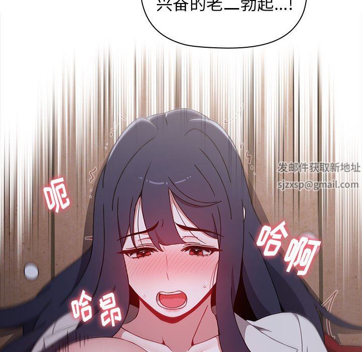 小孩子才做选择第23话