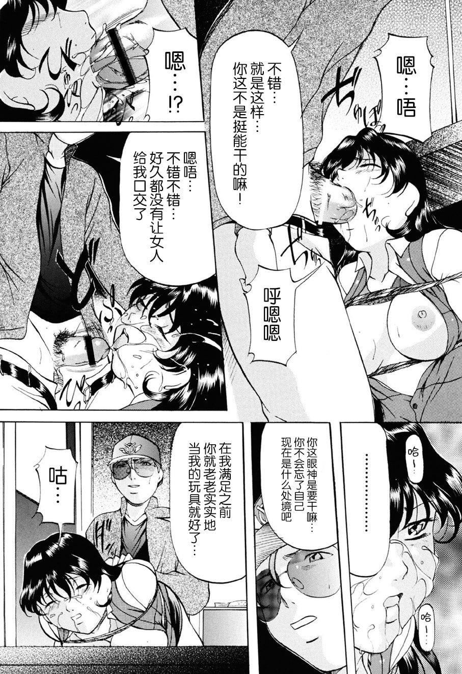 [鬼姫]密室监禁调教[海豚之涌众筹汉化][DL版][鬼姫]密室监禁调教[海豚之涌众筹汉化][DL版]