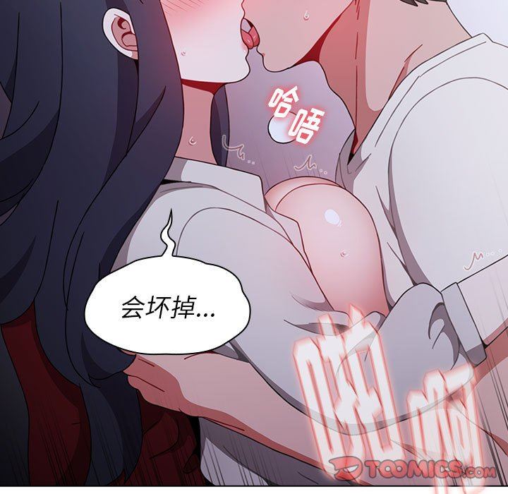 小孩子才做选择第23话