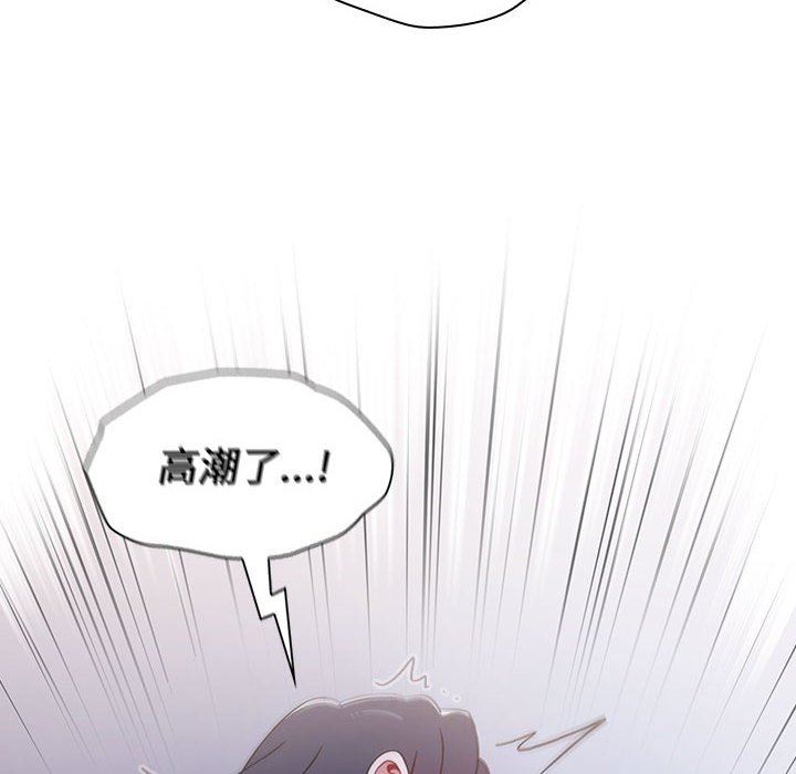 小孩子才做选择第23话