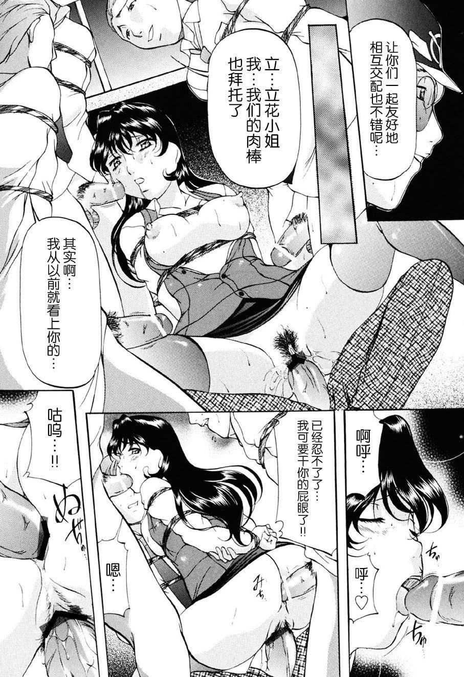 [鬼姫]密室監禁調教[海豚之湧眾籌漢化][DL版][鬼姫]密室監禁調教[海豚之湧眾籌漢化][DL版]