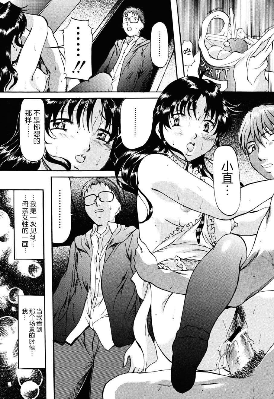 [鬼姫]密室監禁調教[海豚之湧眾籌漢化][DL版][鬼姫]密室監禁調教[海豚之湧眾籌漢化][DL版]