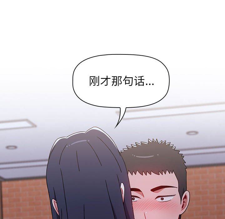 小孩子才做选择第24话