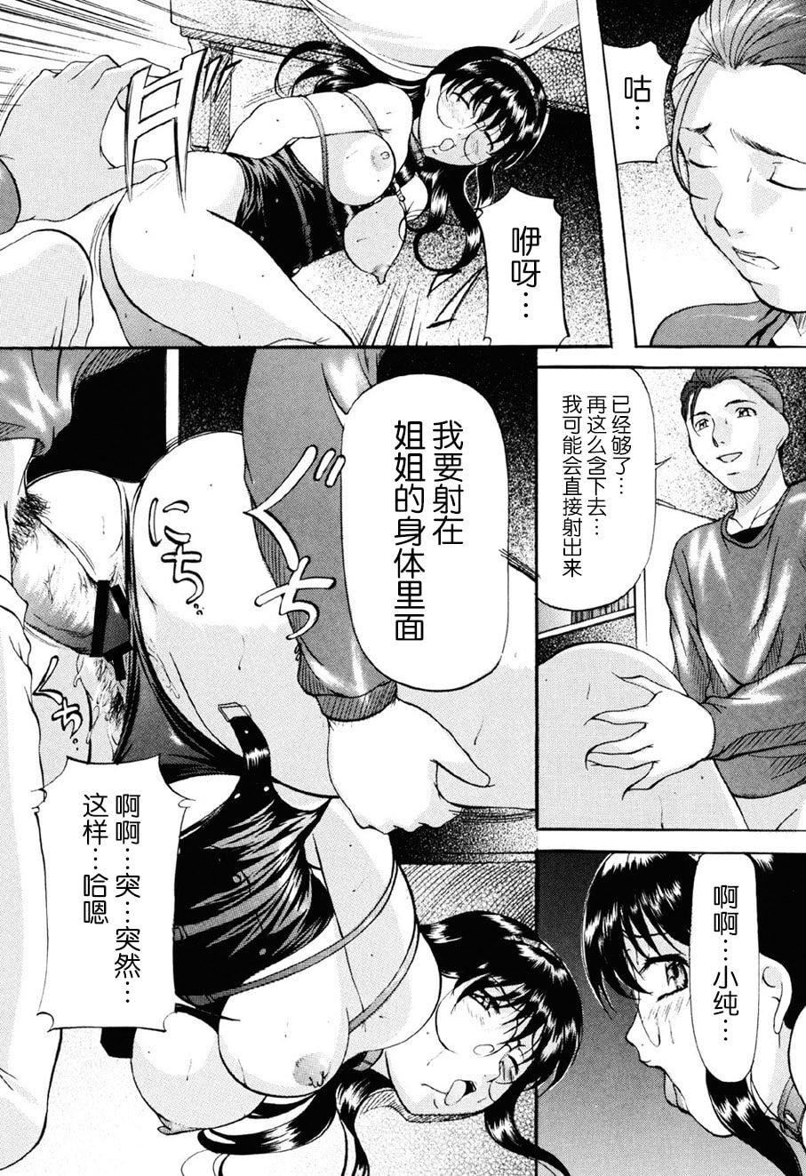 [鬼姫]密室监禁调教[海豚之涌众筹汉化][DL版][鬼姫]密室监禁调教[海豚之涌众筹汉化][DL版]