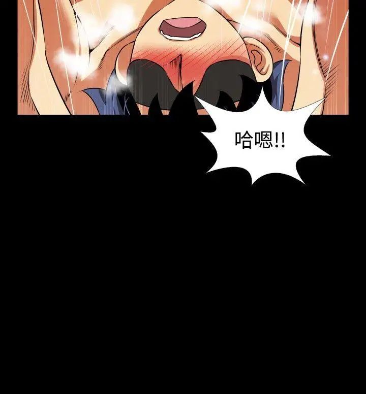 恋爱辅助器第79话