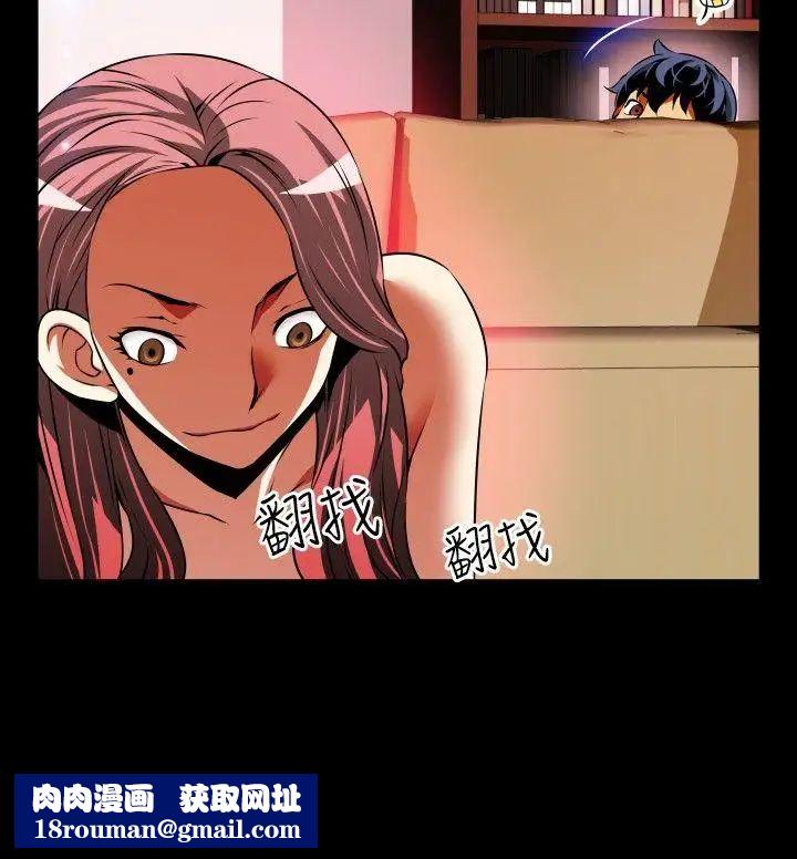 恋爱辅助器第79话