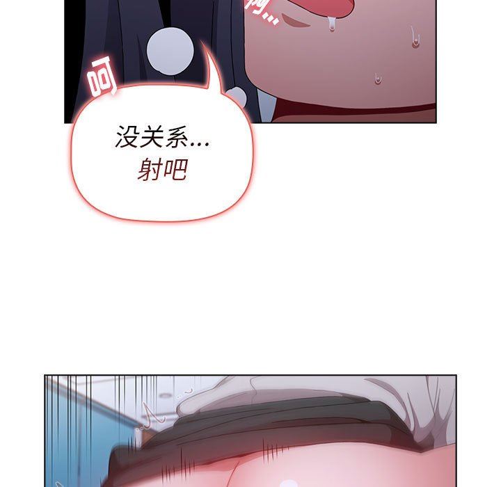 小孩子才做选择第24话