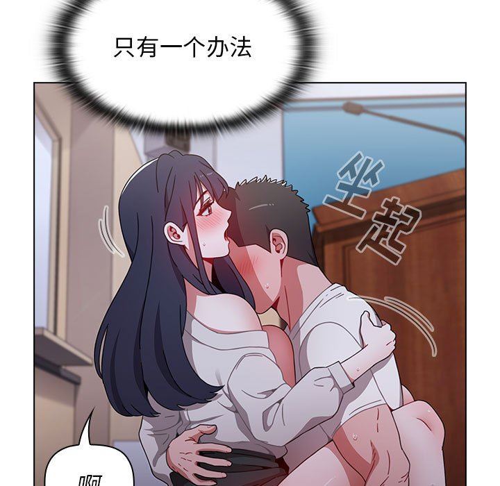 小孩子才做选择第24话