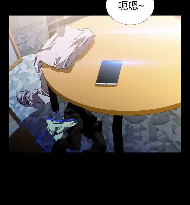 恋爱辅助器第81话