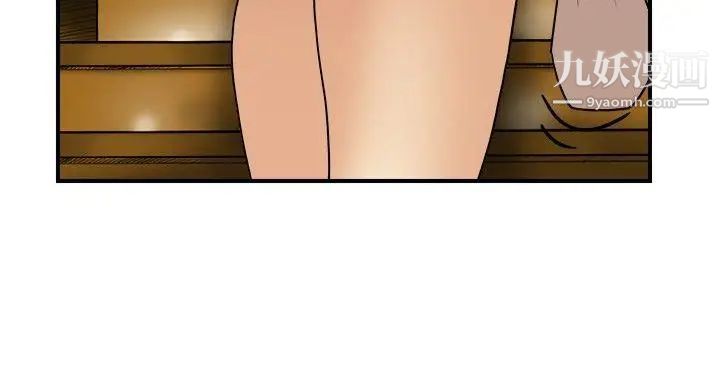 双重恋爱第12话