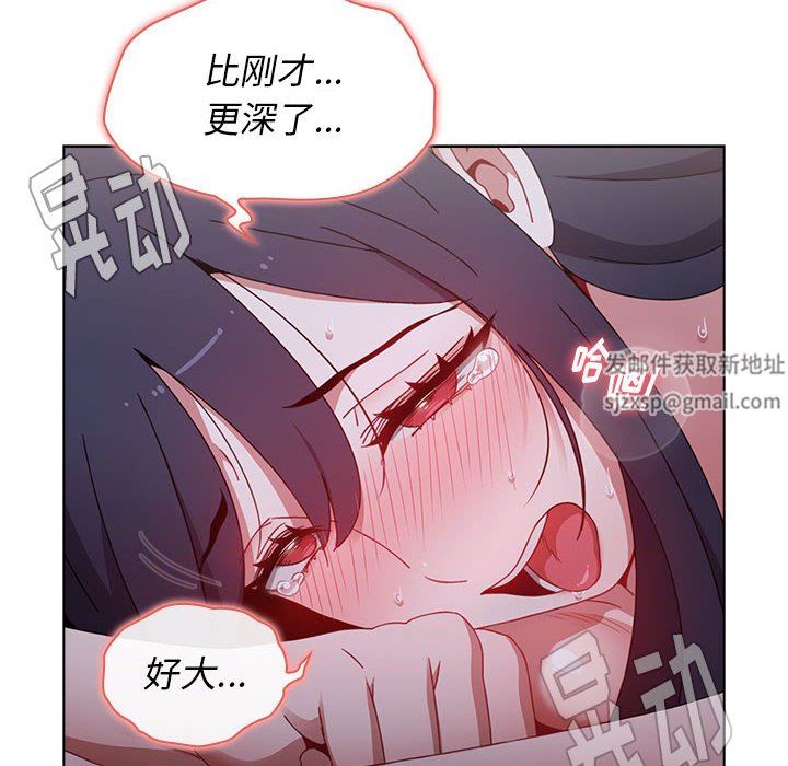 小孩子才做选择第24话