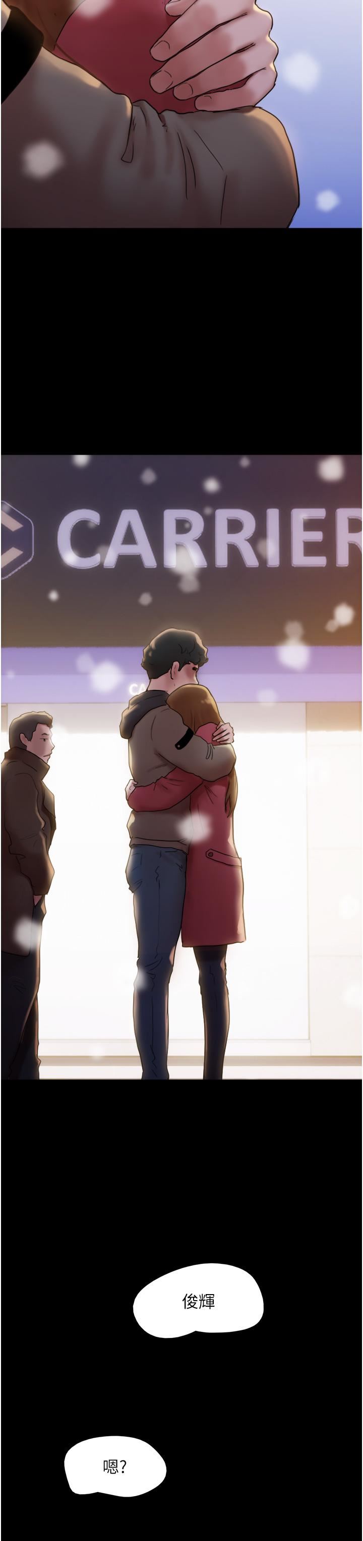 我的兵变女友第1话-唤醒沉睡慾望的初夜