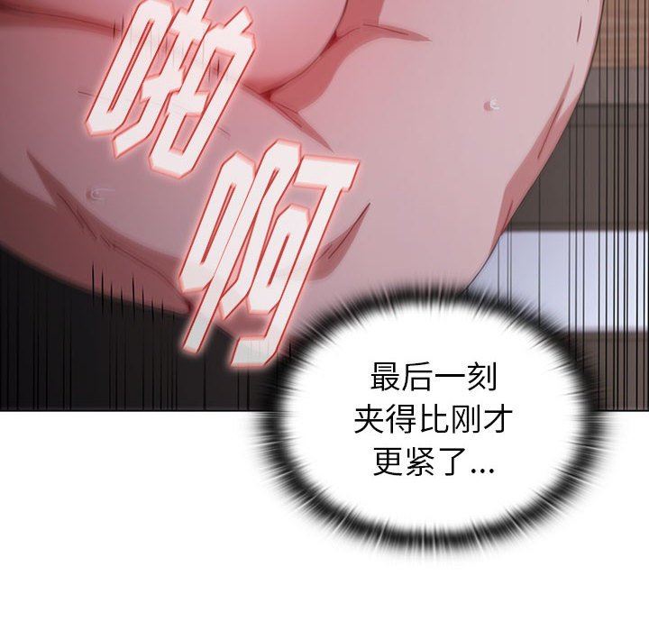 小孩子才做选择第24话