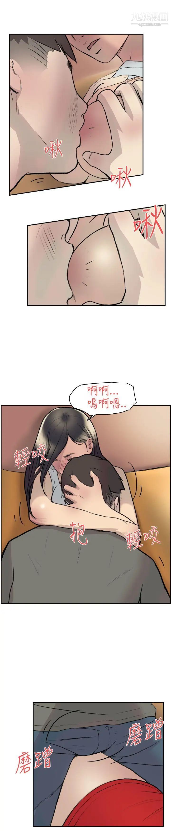 雙重戀愛第13話