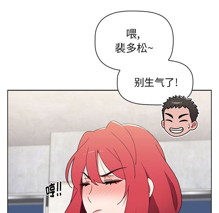 小孩子才做选择第25话