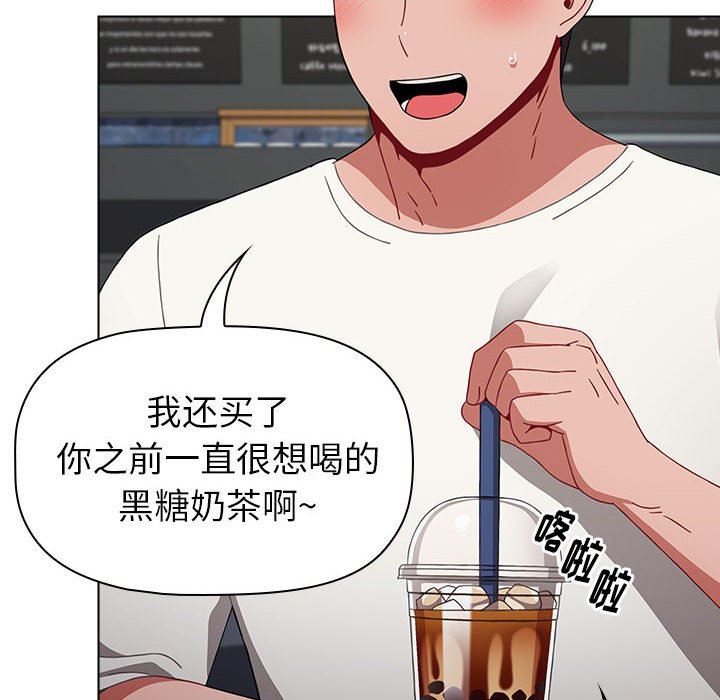 小孩子才做选择第25话