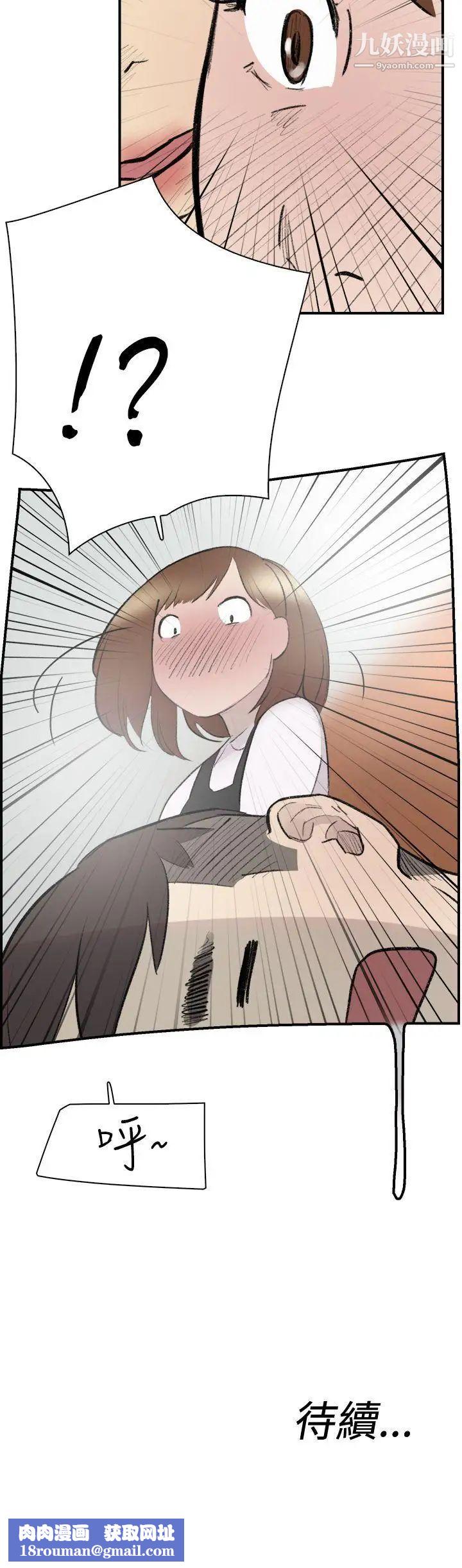 双重恋爱第13话