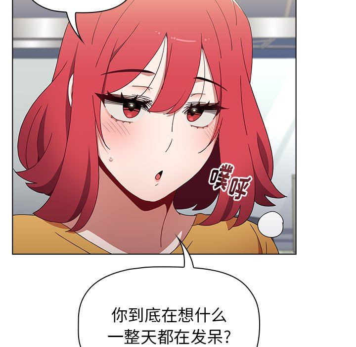 小孩子才做选择第25话