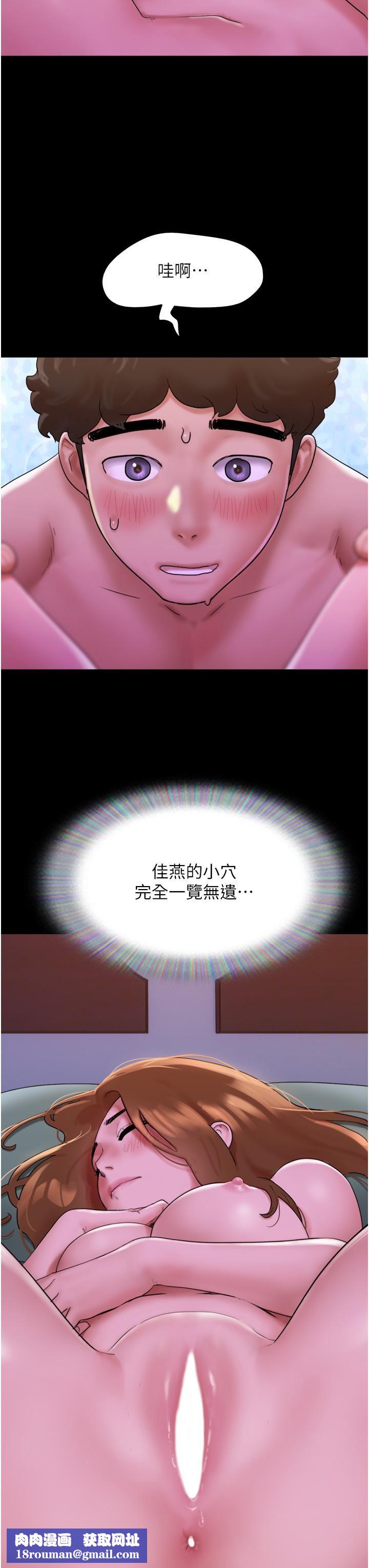 我的兵变女友第2话-别戴套瞭，直接做吧…!