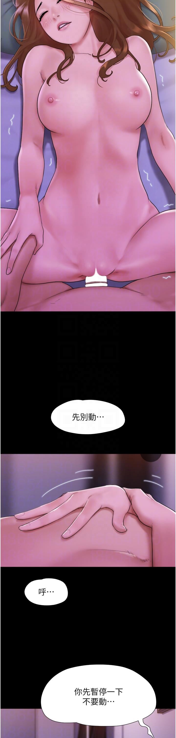 我的兵變女友第2話-別戴套瞭，直接做吧…!