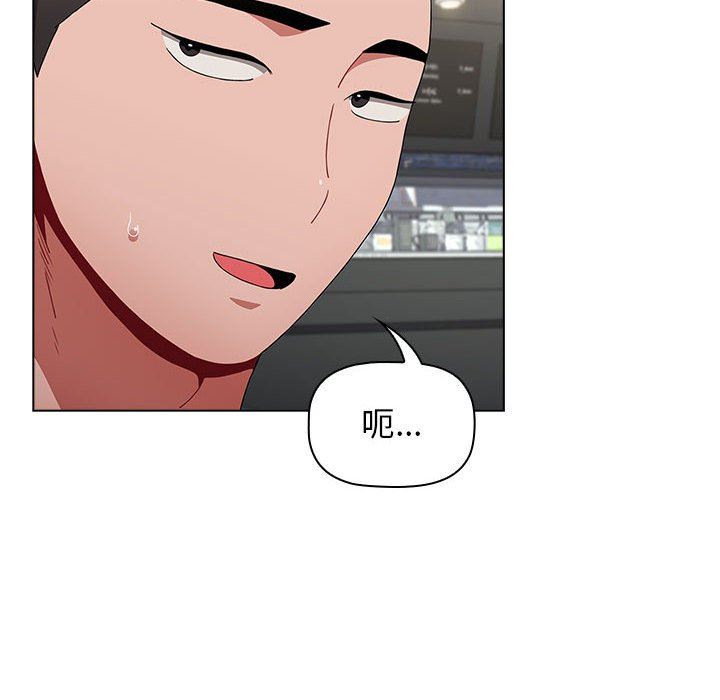 小孩子才做选择第25话