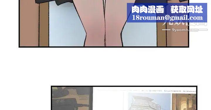 双重恋爱第14话