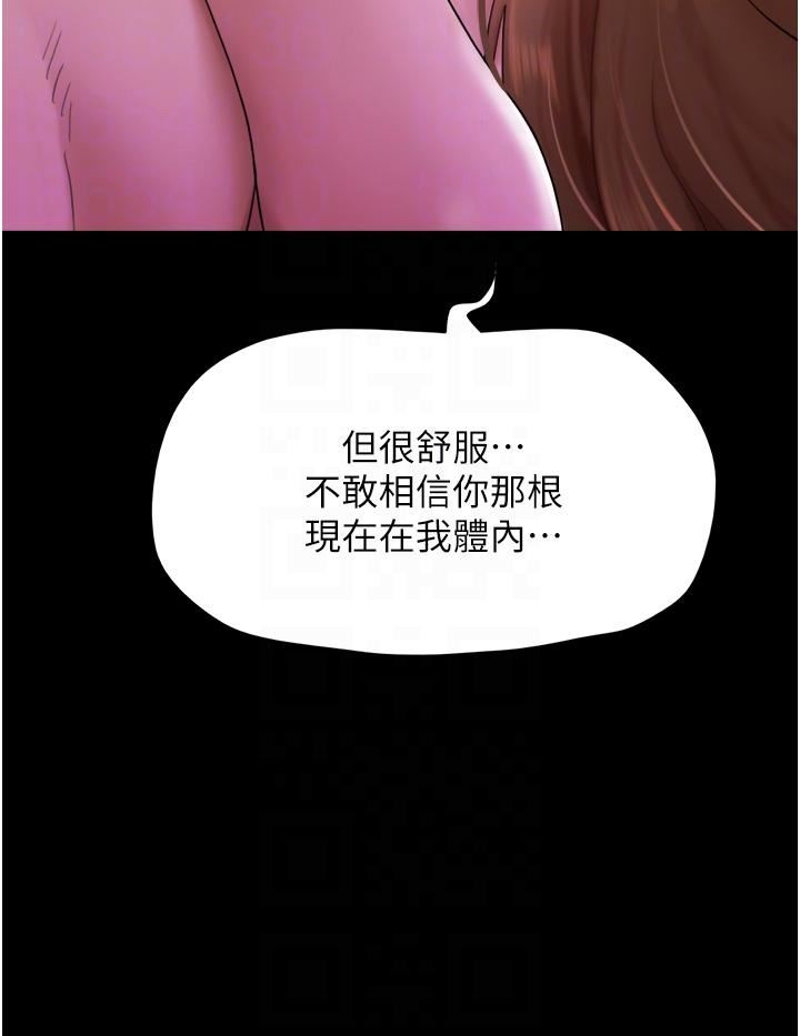 我的兵变女友第2话-别戴套瞭,直接做吧…!