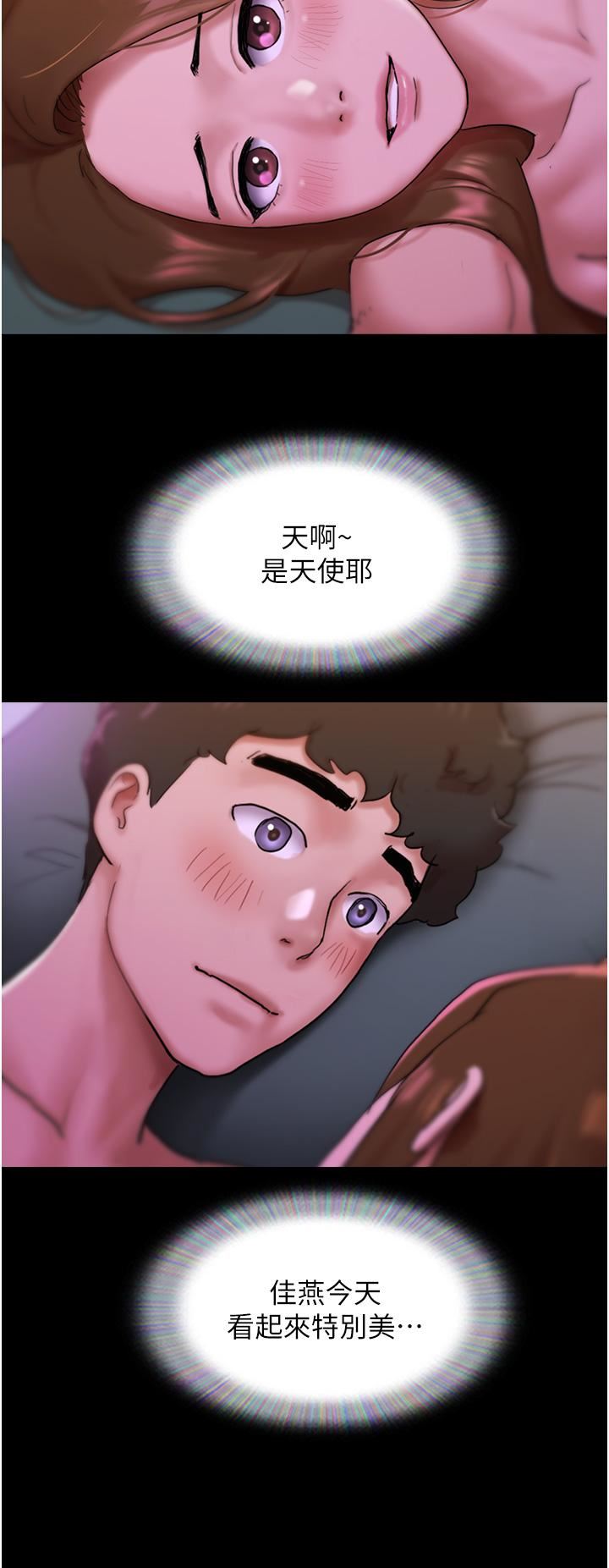 我的兵变女友第2话-别戴套瞭,直接做吧…!