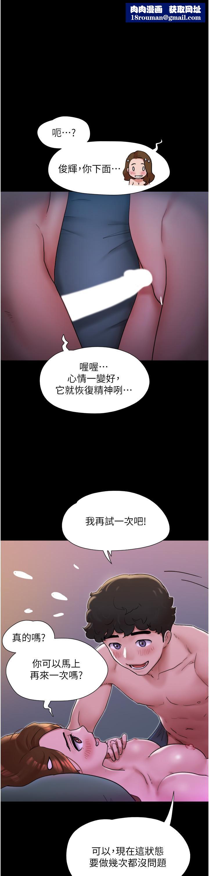 我的兵变女友第3话-爆射一波的激情夜