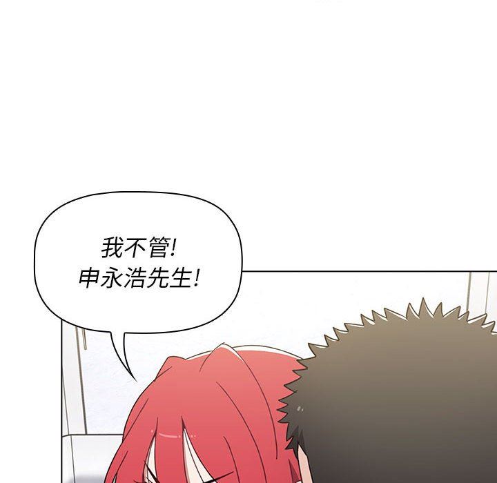 小孩子才做选择第25话